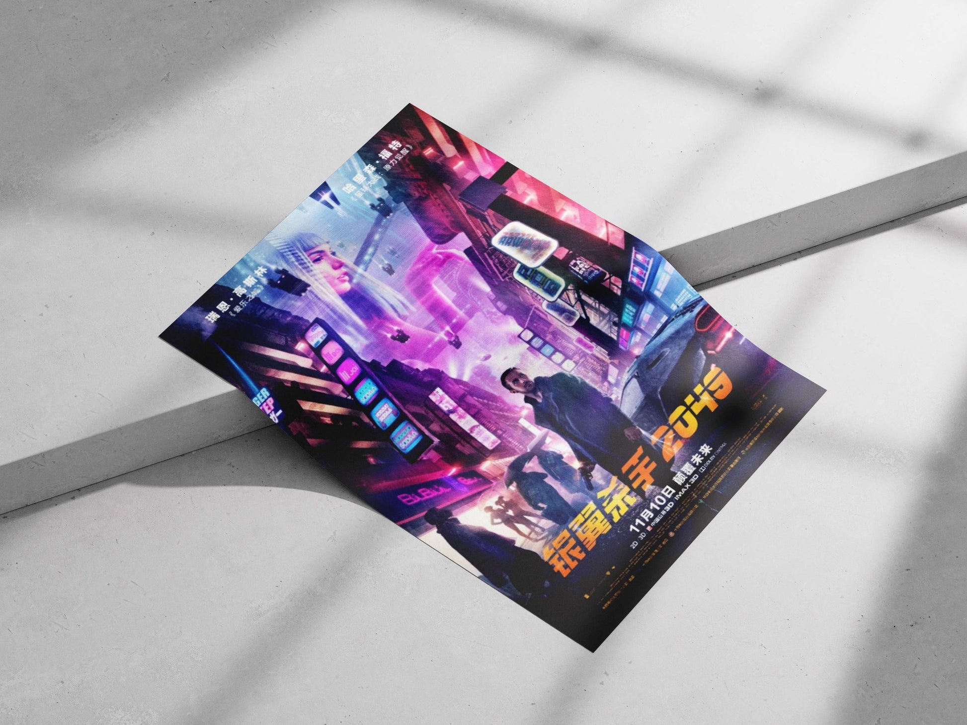 Blade Runner 2049 (movie) Rachael Presley - Cyberpunk Masterpiece Poster
