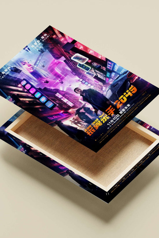 Blade Runner 2049 (movie) Rachael Presley - Cyberpunk Masterpiece Poster