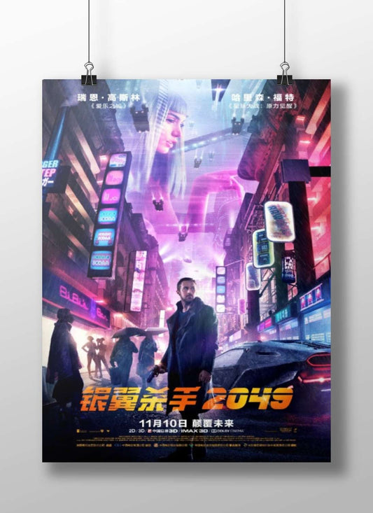 Blade Runner 2049 (movie) Rachael Presley - Cyberpunk Masterpiece Poster