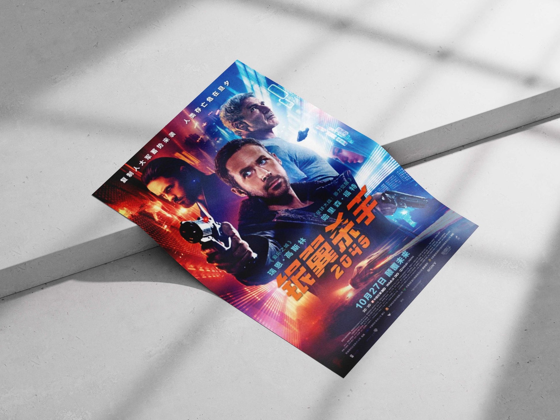 Ryan Gosling - Blade Runner 2049 Poster