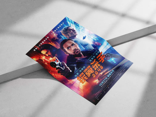 Ryan Gosling - Blade Runner 2049 Poster