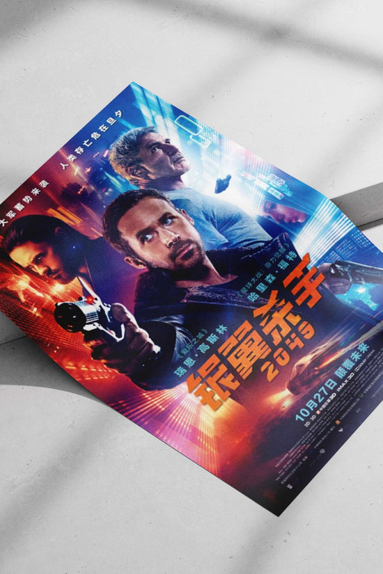 Ryan Gosling - Blade Runner 2049 Poster