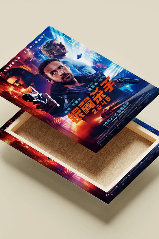 Ryan Gosling - Blade Runner 2049 Poster
