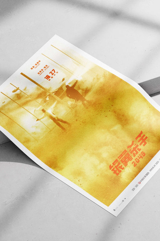 Blade Runner 2049 (franchise: Blade Runner) Deckard - Neo-Noir Poster