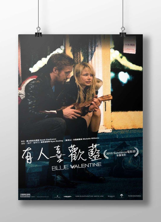 Blue Valentine (the 2010 romantic drama film) Blue Valentine - Bittersweet Romance Poster