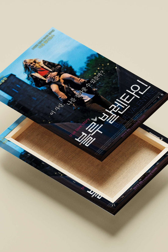 Blue Valentine - Iconic Moment Poster