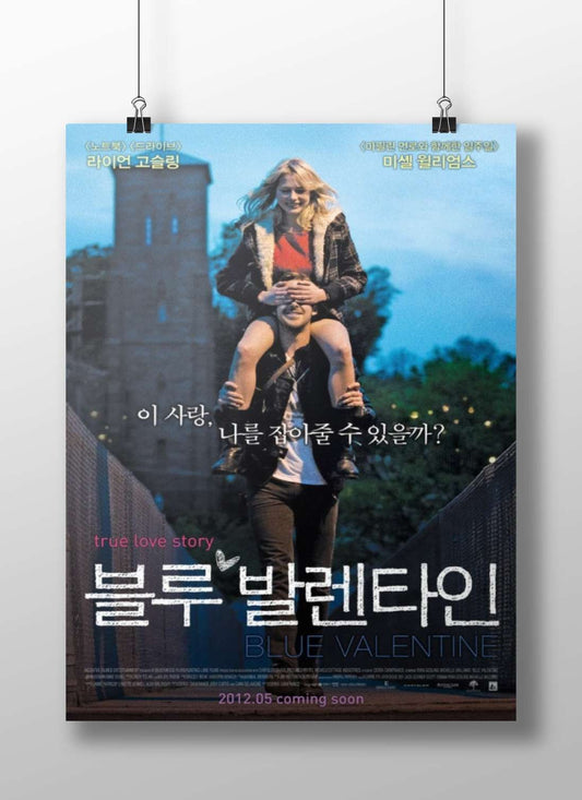 Blue Valentine - Iconic Moment Poster