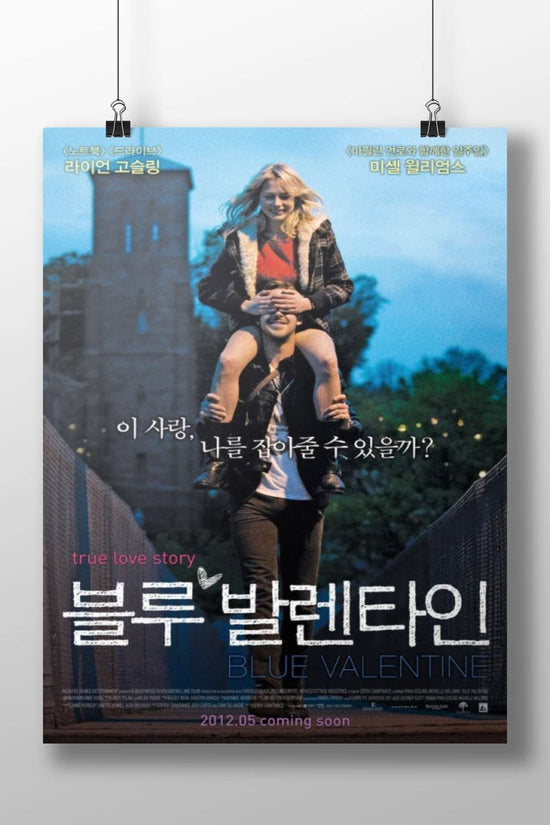Blue Valentine - Iconic Moment Poster