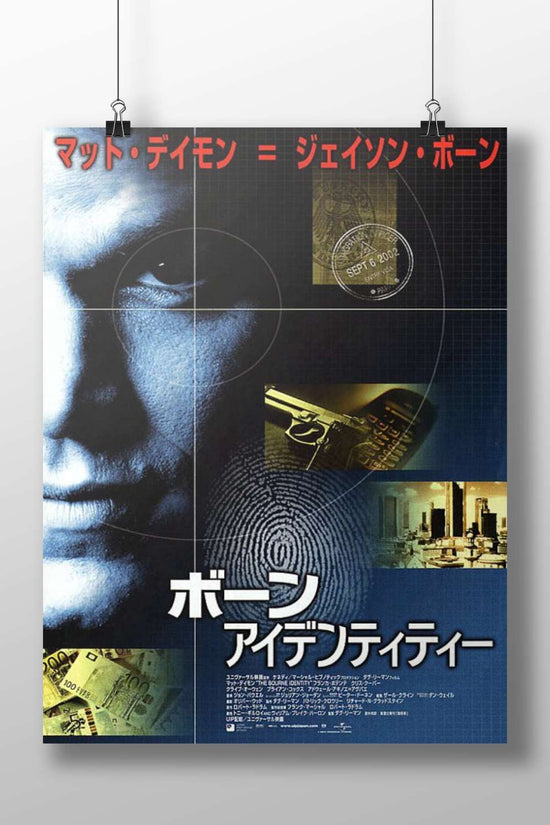 Bourne Identity franchise Jason Bourne - Espionage Blueprint Poster