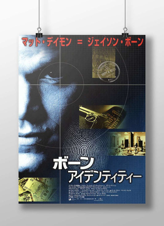 Bourne Identity franchise Jason Bourne - Espionage Blueprint Poster