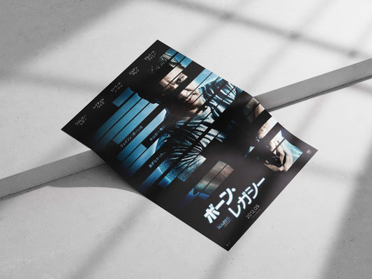 The Bourne Legacy (2012 film) Jason Bourne - Relentless Pursuit Poster