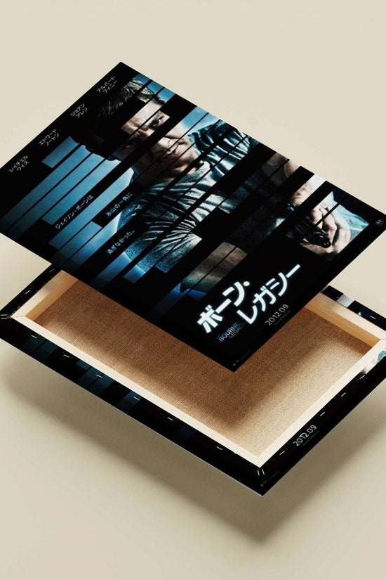The Bourne Legacy (2012 film) Jason Bourne - Relentless Pursuit Poster