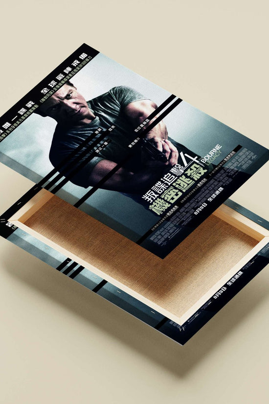The Bourne Legacy (4th film in the franchise) Jason Bourne - Redemption Poster