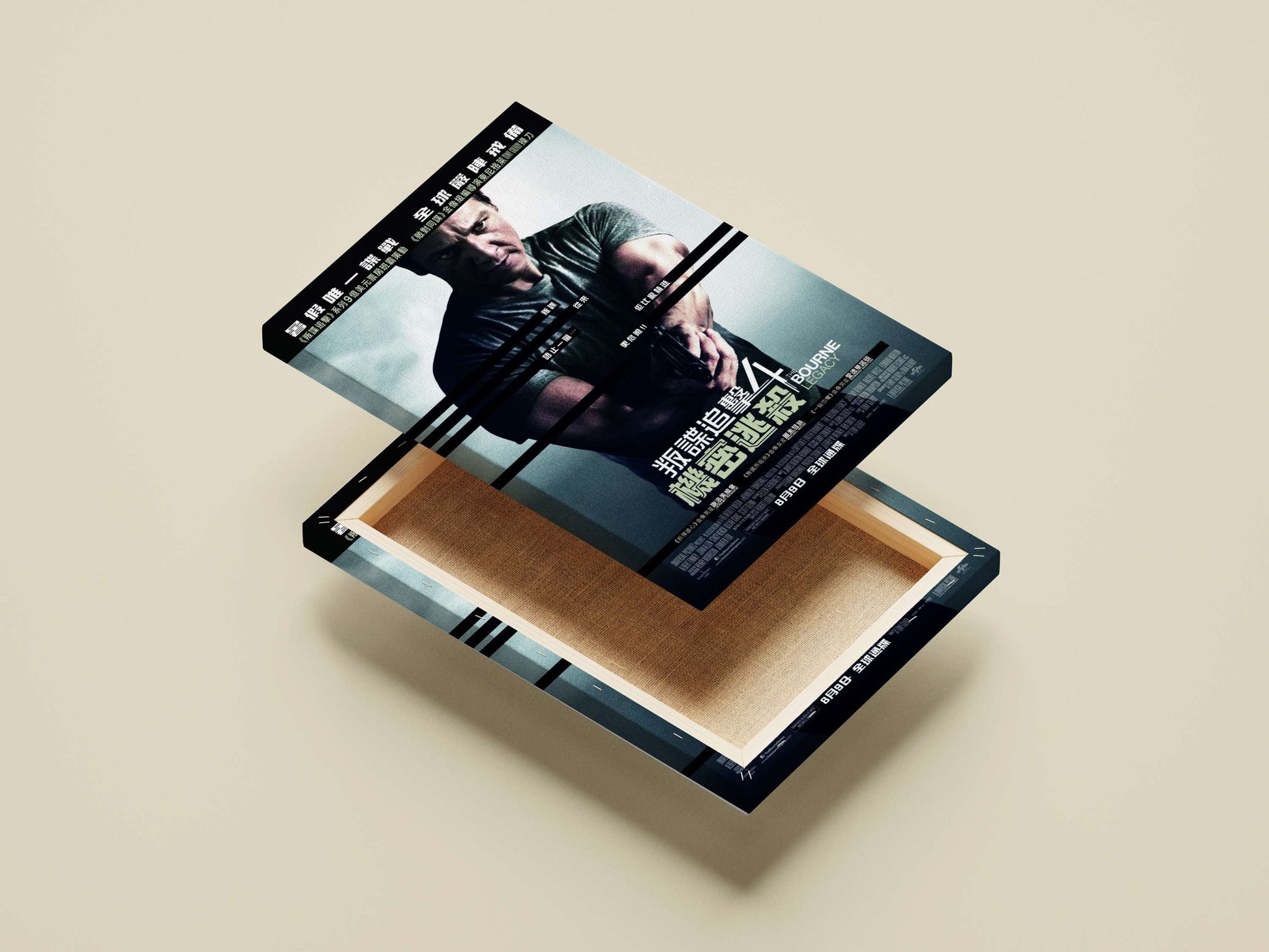 The Bourne Legacy (4th film in the franchise) Jason Bourne - Redemption Poster