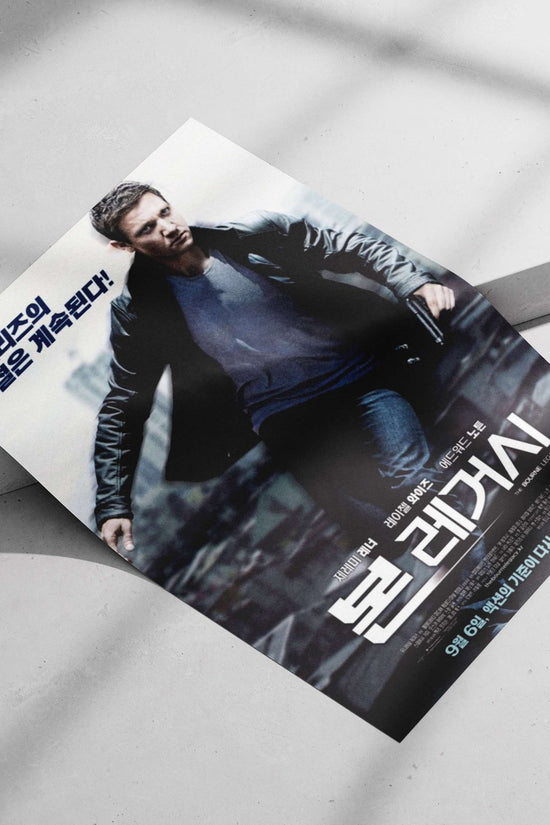 The Bourne Legacy (movie franchise) Jason Bourne - High-Contrast Noir Poster