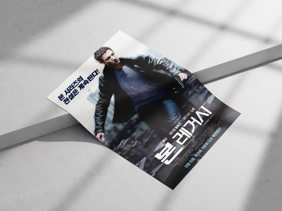 The Bourne Legacy (movie franchise) Jason Bourne - High-Contrast Noir Poster