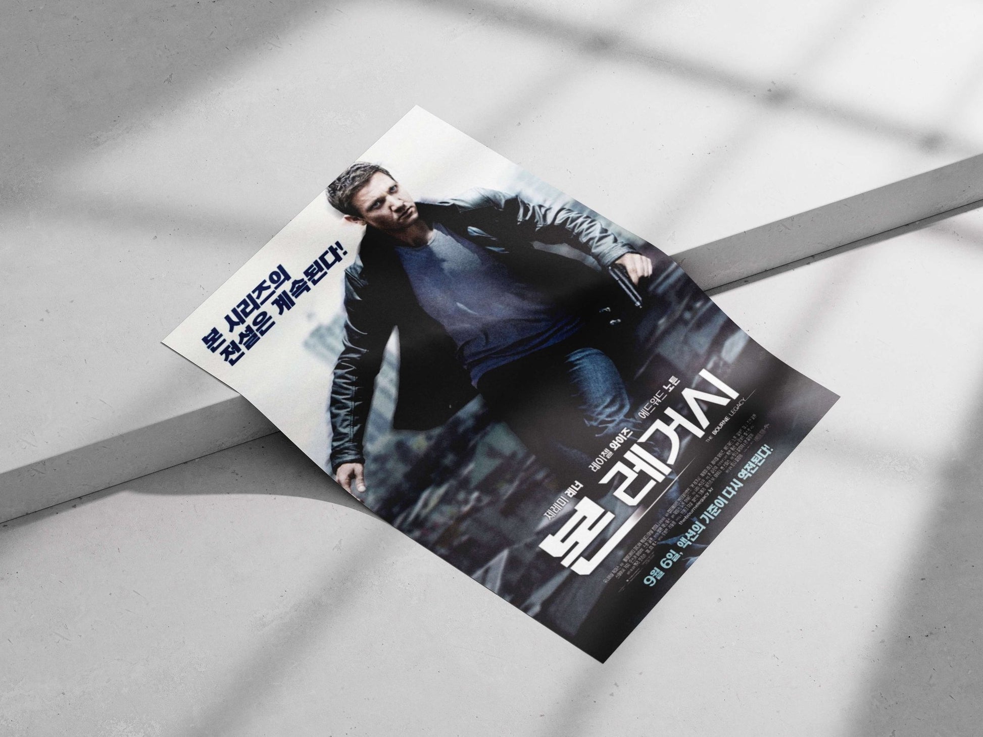 The Bourne Legacy (movie franchise) Jason Bourne - High-Contrast Noir Poster