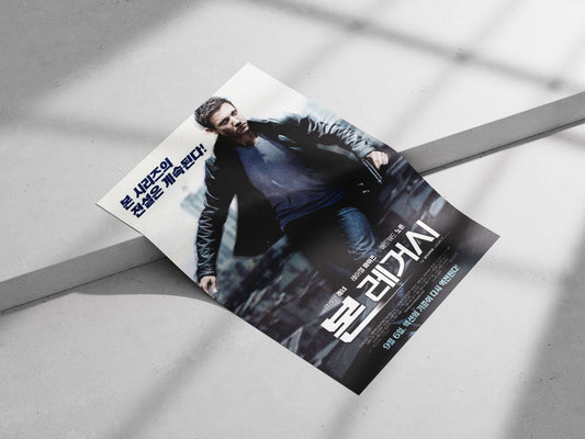 The Bourne Legacy (movie franchise) Jason Bourne - High-Contrast Noir Poster
