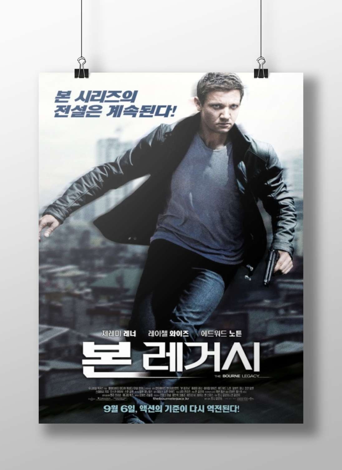 The Bourne Legacy (movie franchise) Jason Bourne - High-Contrast Noir Poster