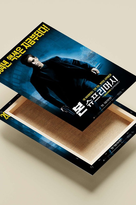 The Bourne Supremacy (film in the Bourne franchise, confirmed by Korean title "본 슈프리머시" and