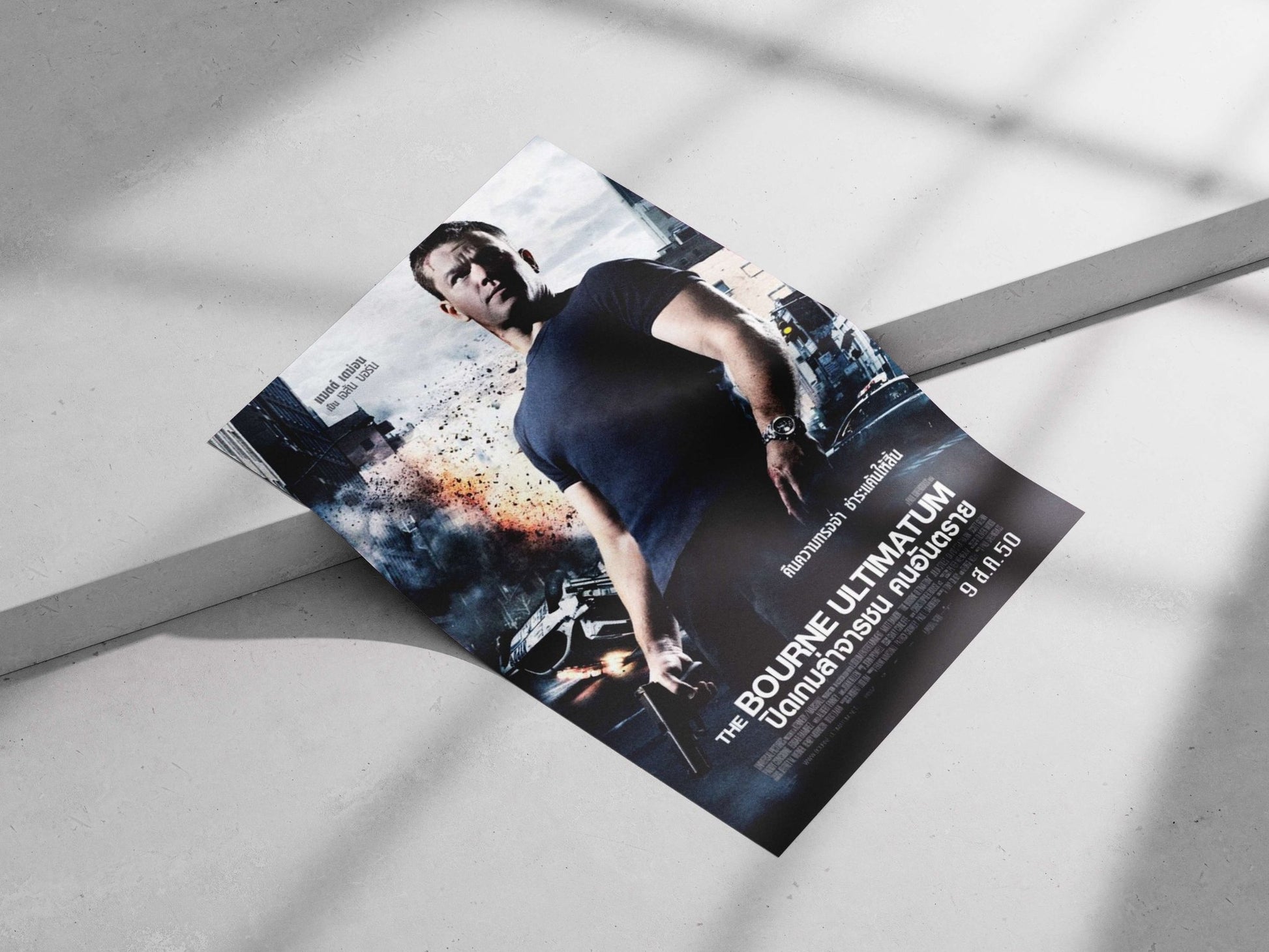 The Bourne Ultimatum (Bourne franchise) Jason Bourne - Unreliable Narrator Poster