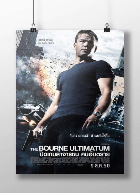 The Bourne Ultimatum (Bourne franchise) Jason Bourne - Unreliable Narrator Poster
