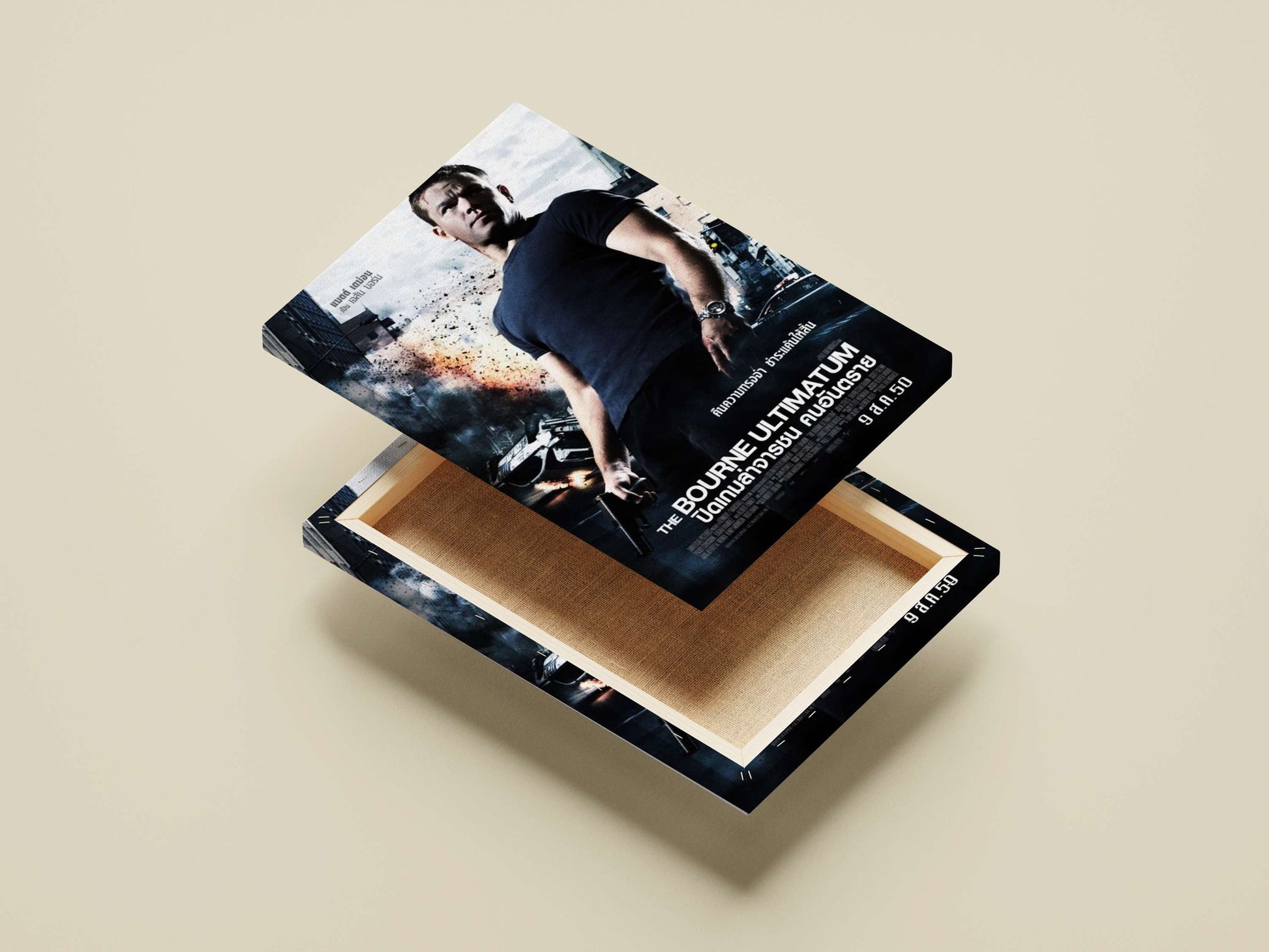 The Bourne Ultimatum (Bourne franchise) Jason Bourne - Unreliable Narrator Poster
