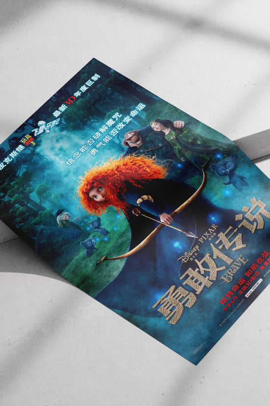 Brave (Disney•Pixar animated film) Merida - Heart Of A Champion Poster