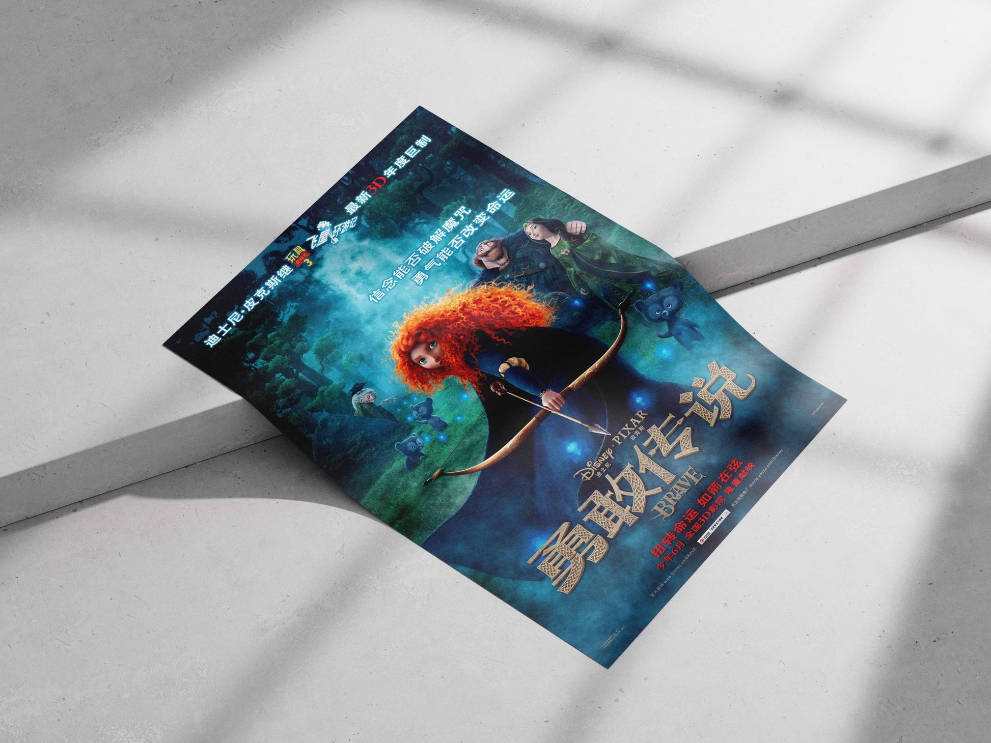 Brave (Disney•Pixar animated film) Merida - Heart Of A Champion Poster