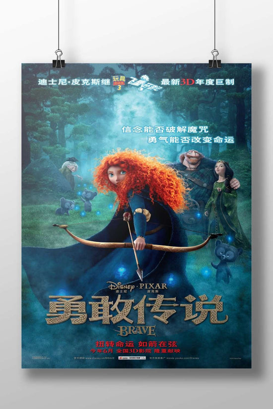 Brave (Disney•Pixar animated film) Merida - Heart Of A Champion Poster