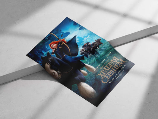 Merida from Disney Pixar's "Brave" Merida From Brave - Celtic Warrior Poster