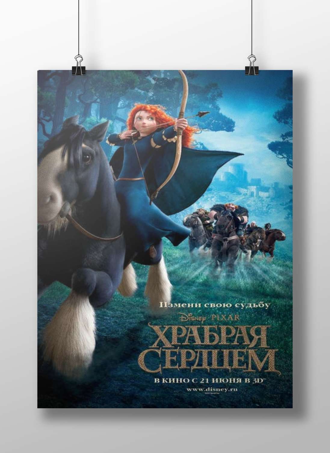 Merida from Disney Pixar's "Brave" Merida From Brave - Celtic Warrior Poster