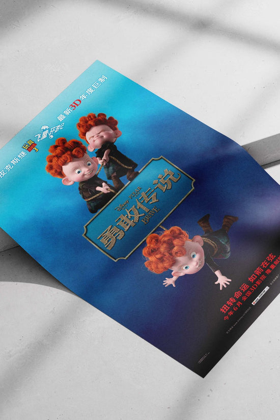 Brave (Disney·Pixar film) Merida – Brave Spirit Poster