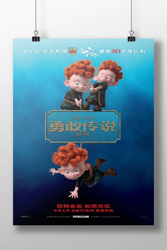 Brave (Disney·Pixar film) Merida – Brave Spirit Poster