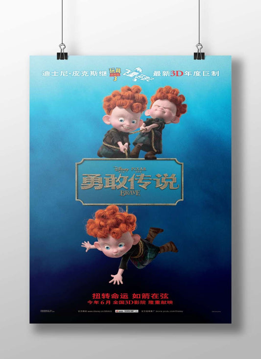 Brave (Disney·Pixar film) Merida – Brave Spirit Poster