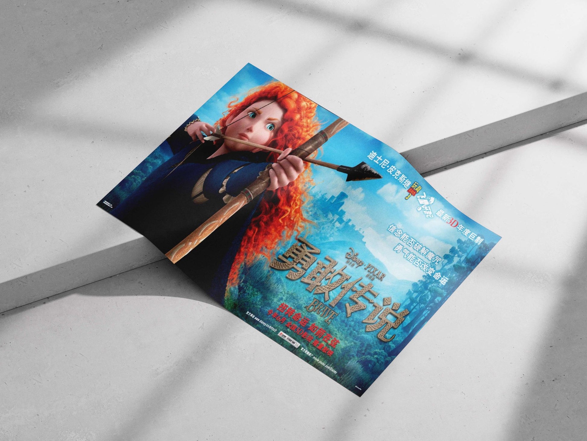 Brave (Disney-Pixar movie franchise) Merida - Determined Princess Poster