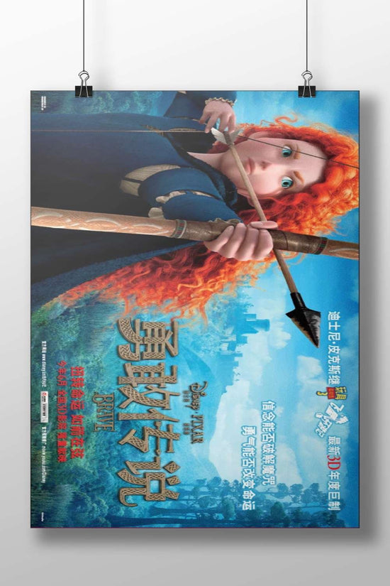 Brave (Disney-Pixar movie franchise) Merida - Determined Princess Poster