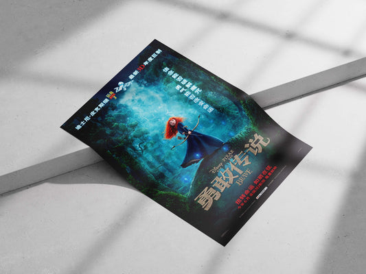 Merida (protagonist of Disney-Pixar's Brave) Merida - Brave Spirit Poster