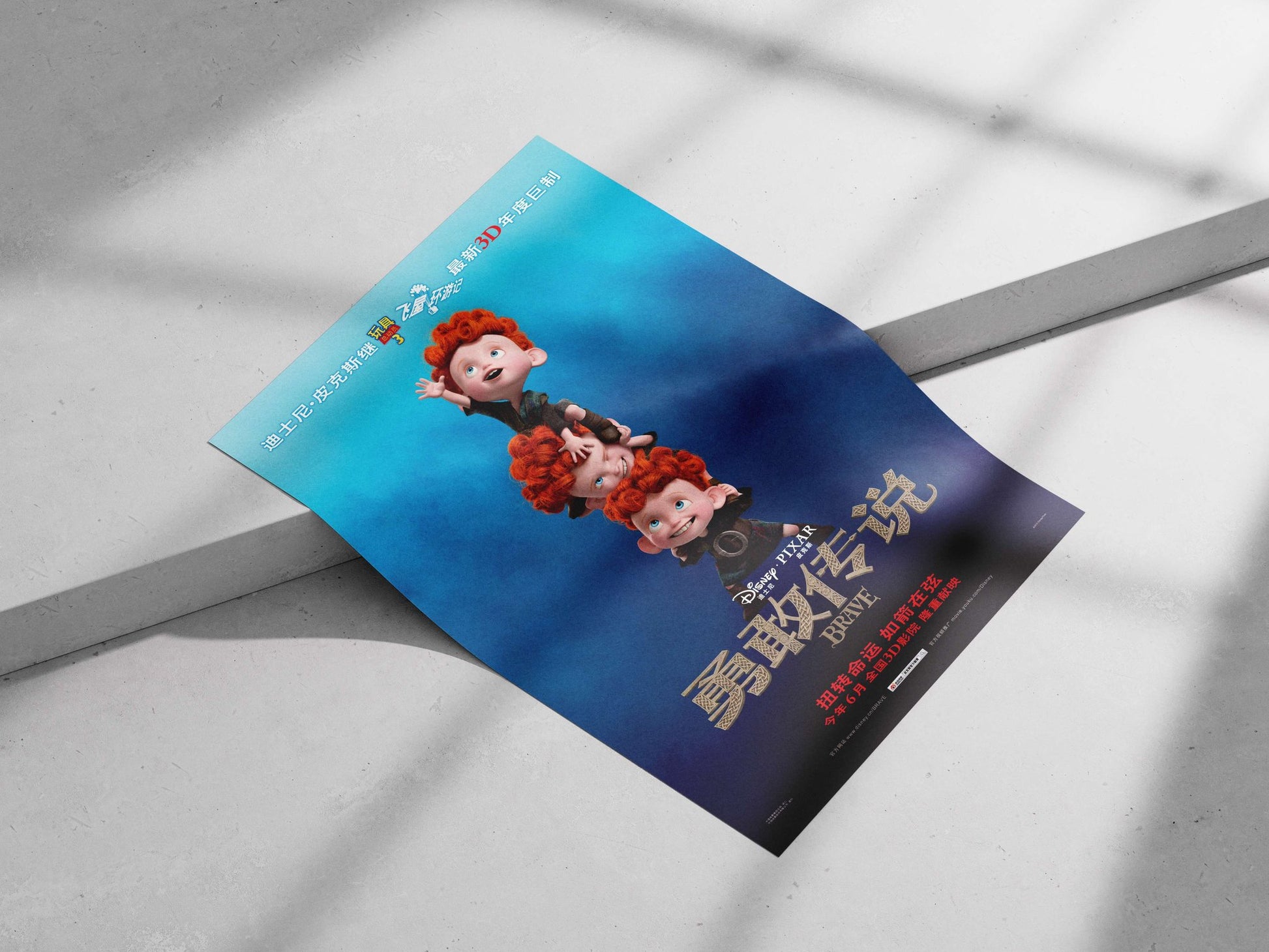 Brave (Disney·Pixar animated film) Merida - Brave Warrior Poster