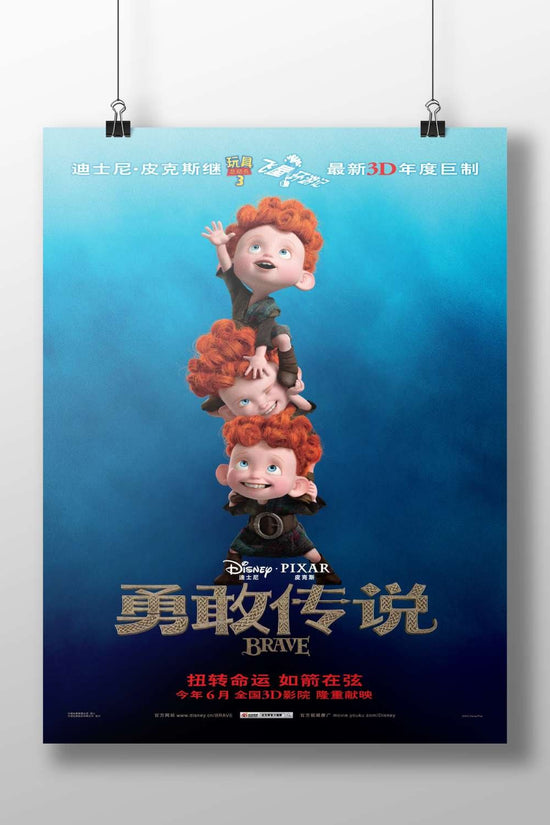 Brave (Disney·Pixar animated film) Merida - Brave Warrior Poster