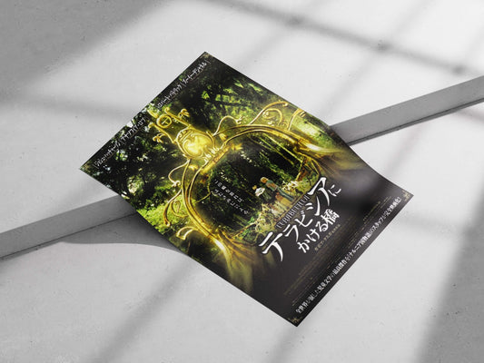 The Bridge to Terabithia (franchise adaptation) Jesse Aarons - Imagination'S Hero Poster