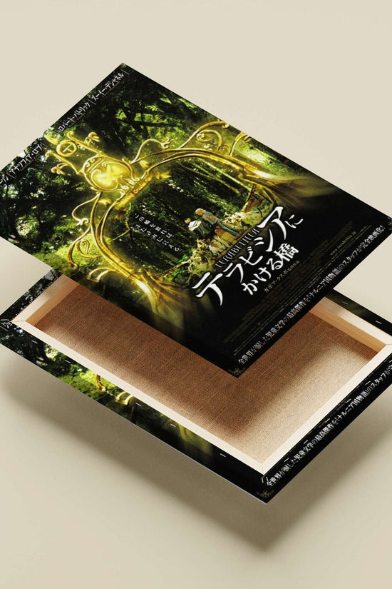 The Bridge to Terabithia (franchise adaptation) Jesse Aarons - Imagination'S Hero Poster