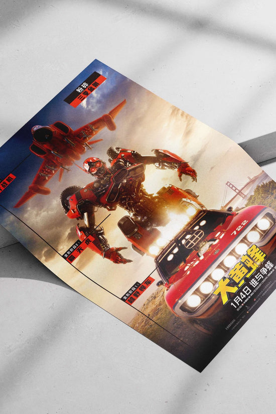 Bumblebee (Transformers franchise character) Bumblebee - Cybertronian Hero Poster