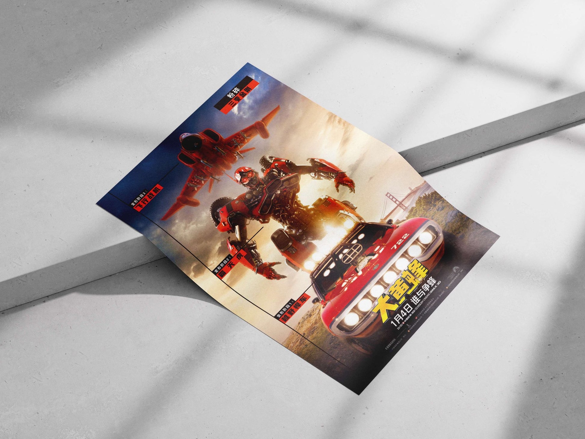 Bumblebee (Transformers franchise character) Bumblebee - Cybertronian Hero Poster