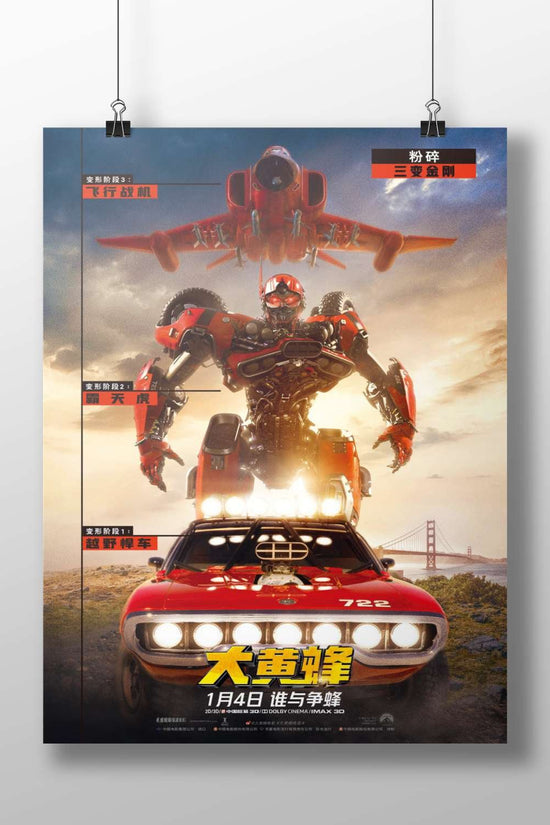 Bumblebee (Transformers franchise character) Bumblebee - Cybertronian Hero Poster