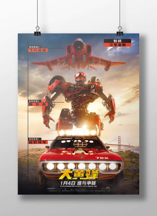 Bumblebee (Transformers franchise character) Bumblebee - Cybertronian Hero Poster