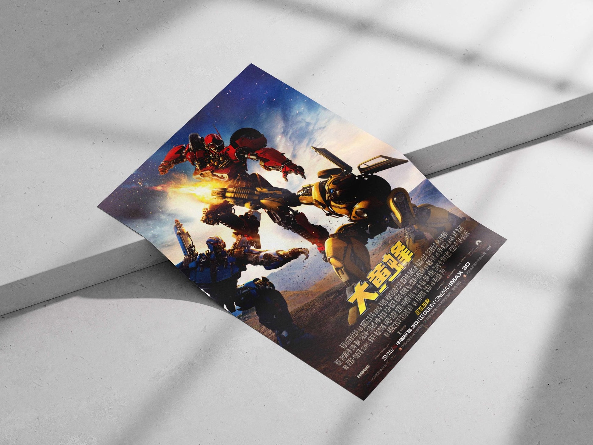 Transformers franchise characters (e.g., Optimus Prime, Bumblebee) Optimus Prime - Heroic Pop Art Poster