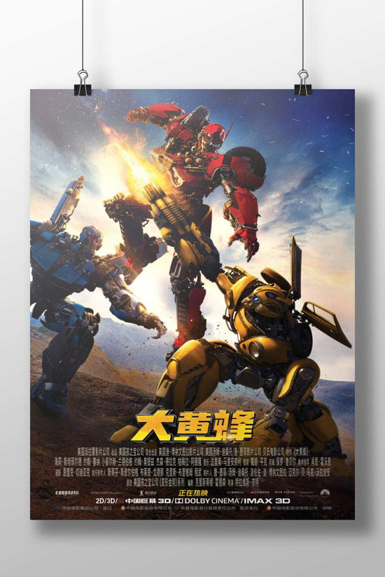 Transformers franchise characters (e.g., Optimus Prime, Bumblebee) Optimus Prime - Heroic Pop Art Poster