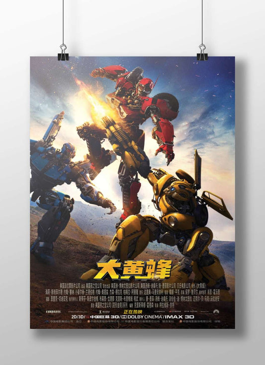 Transformers franchise characters (e.g., Optimus Prime, Bumblebee) Optimus Prime - Heroic Pop Art Poster