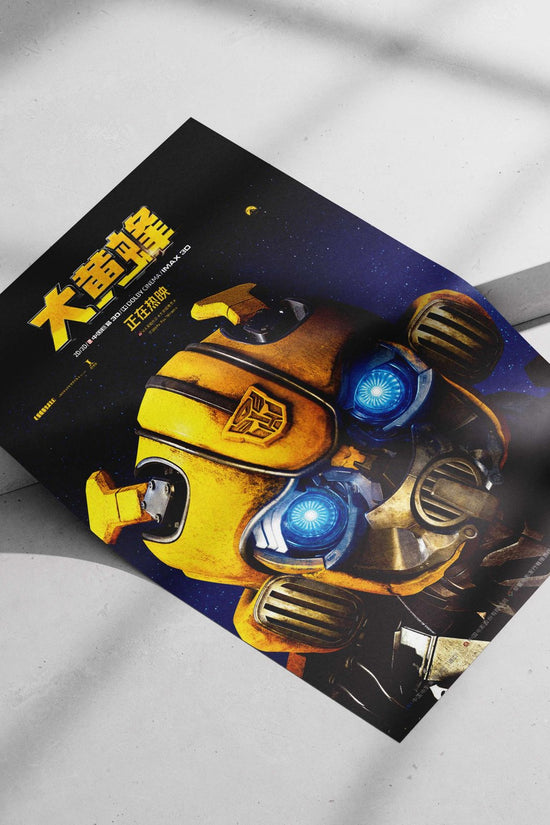 Bumblebee (Transformers franchise) Bumblebee - Optimus Prime'S Sidekick Poster